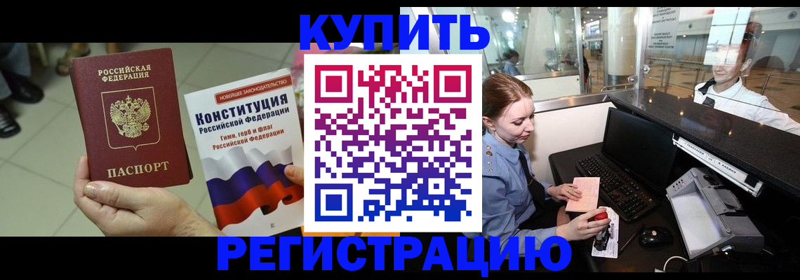 регистрация для дет. сада в Великом Устюге