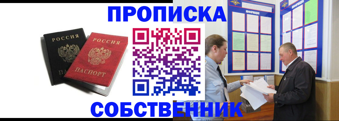 форма 3 в Великом Устюге