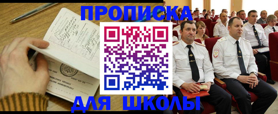 временная регистрация в квартире в Великом Устюге