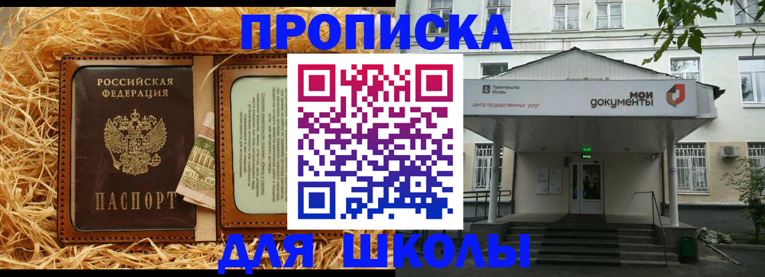 временная регистрация поиск в Великом Устюге